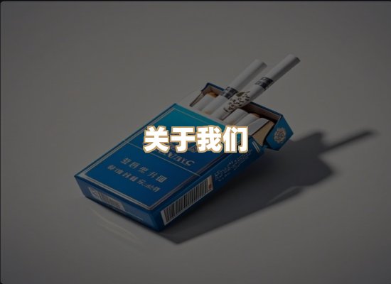 关于凯狮香烟批发